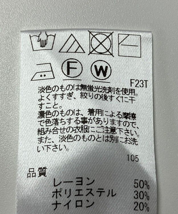 ONWARD Reuse Park 【Feroux】ニット春夏 グリーン