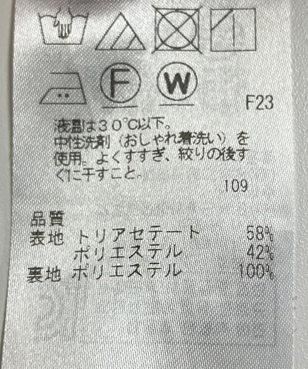 ONWARD Reuse Park 【23区】スカート春夏 レッド