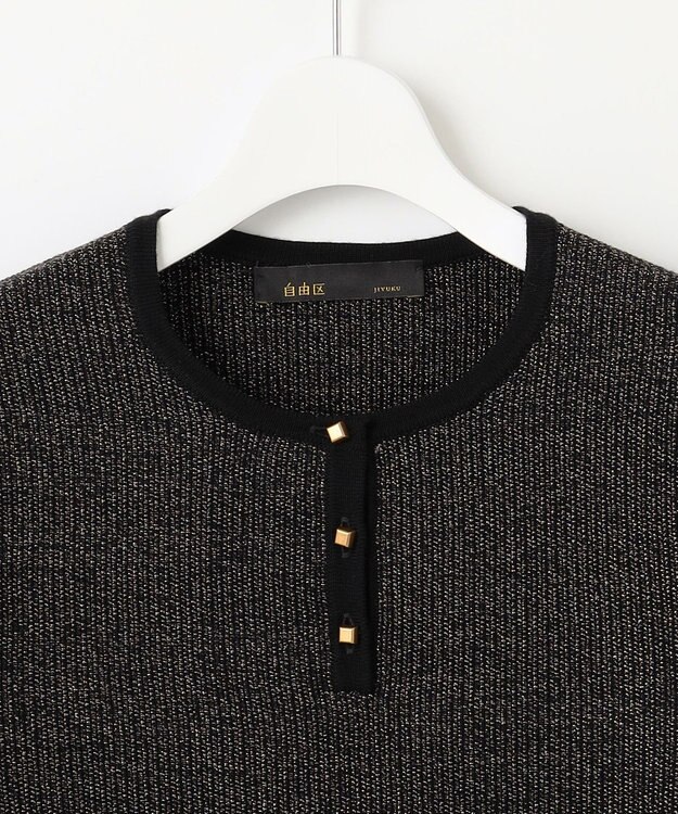 自由区 【PREMIUM KNIT COLLECTION】シャイニーミックスプルオーバー ニット ブラックラメ