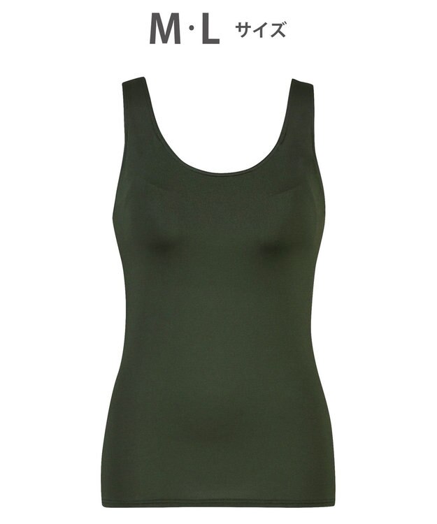 Wing インナー カップ付きノースリーブ 【シンクロブラトップ】 ラクなのにきれいなバストシルエット ウイング／ワコール ET1151 グリーン