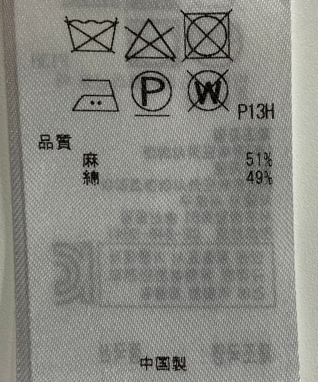 ONWARD Reuse Park 【ICB】ニット春夏 グレー