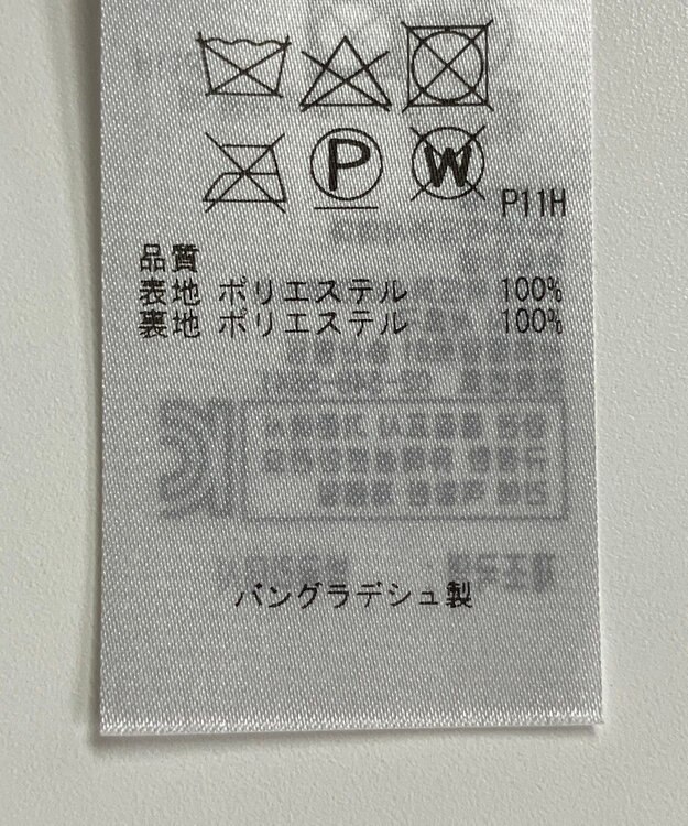 ONWARD Reuse Park 【組曲】スカート秋冬 ブラウン