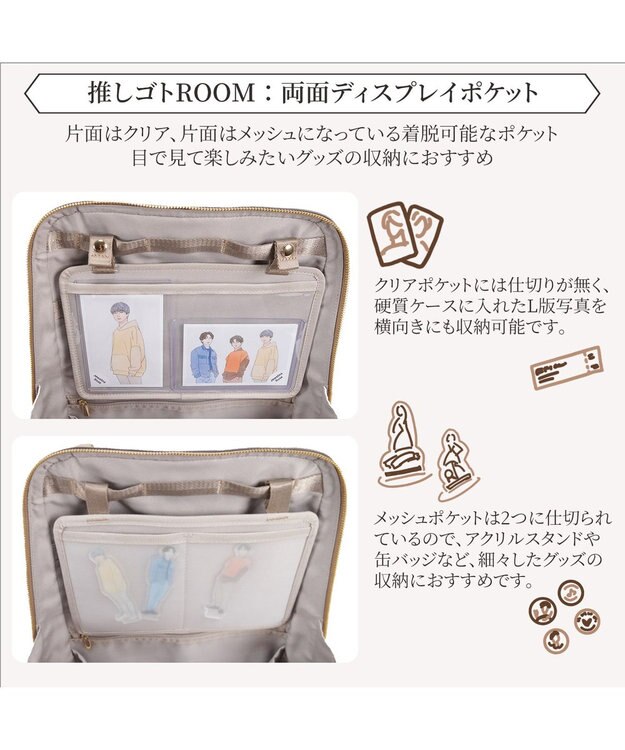 ACE BAGS & LUGGAGE Jewelna Rose オタハピ リュック Episode3 16183 ジュエルナローズ cs ダークグレー