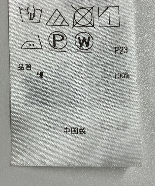 ONWARD Reuse Park 【23区】パンツ春夏 グレー