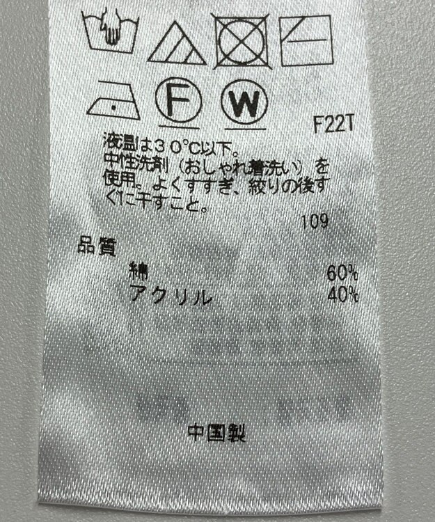 ONWARD Reuse Park 【23区】ニット春夏 ホワイト