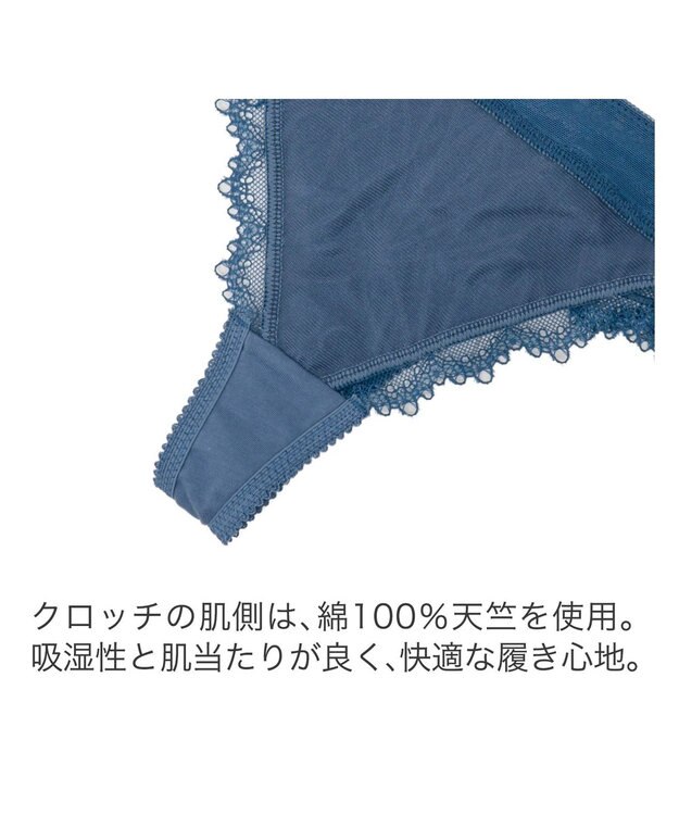 BRADELIS New York 【BRADELIS New York】　ローズスタイルタンガ24S1 ブルー