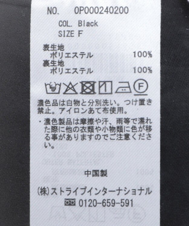 CRAFT STANDARD BOUTIQUE プリントイージーパンツ Black