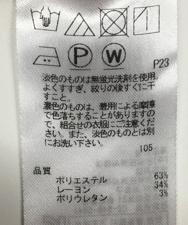 ONWARD Reuse Park 【23区】パンツ秋冬 ブラウン