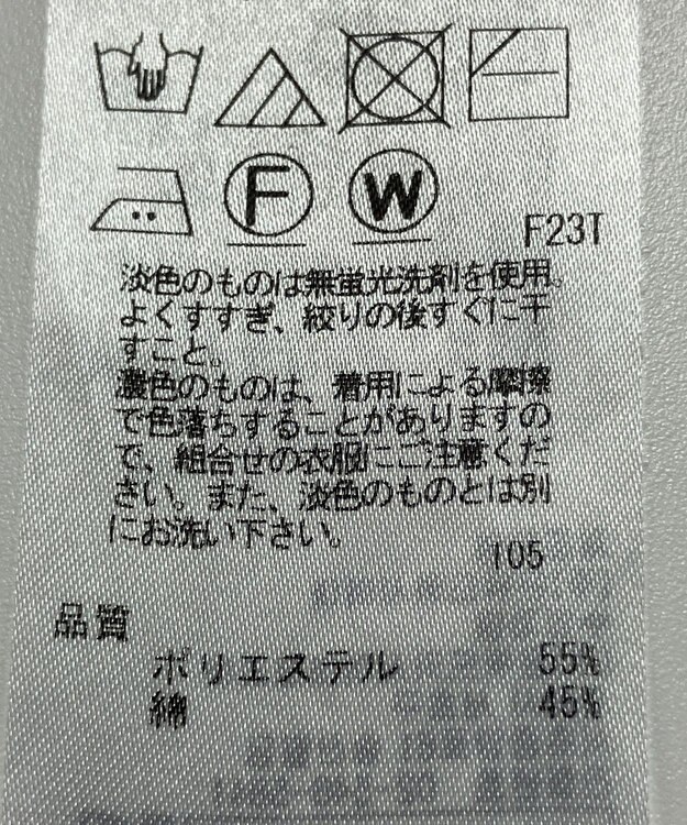 ONWARD Reuse Park 【23区】ニット春夏 レッド