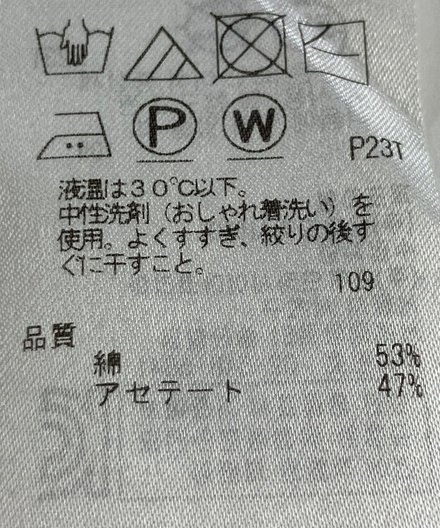 ONWARD Reuse Park 【自由区】ニット春夏 グリーン