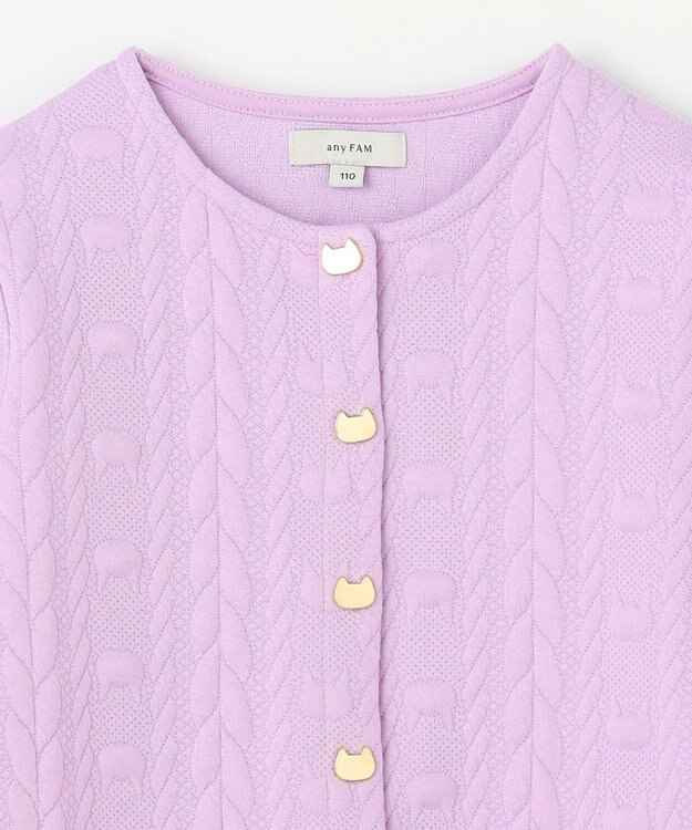 ANY KIDS ふくれジャガードカーディガン ラベンダー