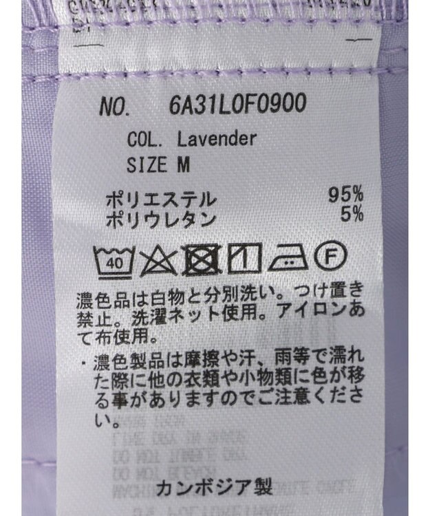 Green Parks 裾スリット／選べる美脚みえパンツ Lavender