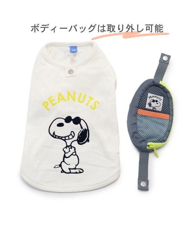 PET PARADISE スヌーピージョークール  お揃い Ｔシャツ 【中型犬】【大型犬】 イエロー ホワイト ピンク ホワイト