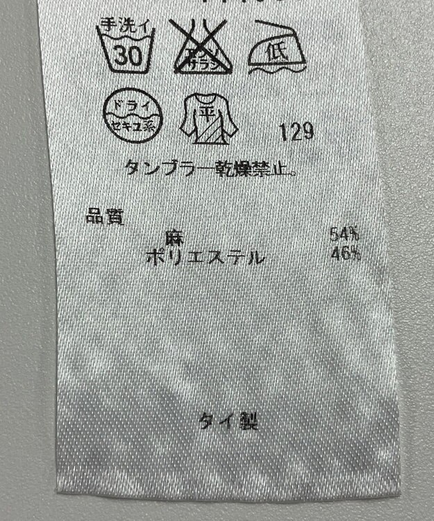 ONWARD Reuse Park 【自由区】ニット春夏 グレー