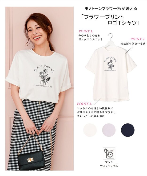 ANY SIS フラワープリント ロゴＴシャツ オフ