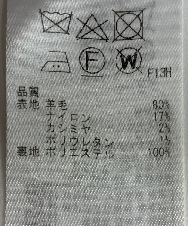 ONWARD Reuse Park 【23区】パンツ秋冬 ベージュ