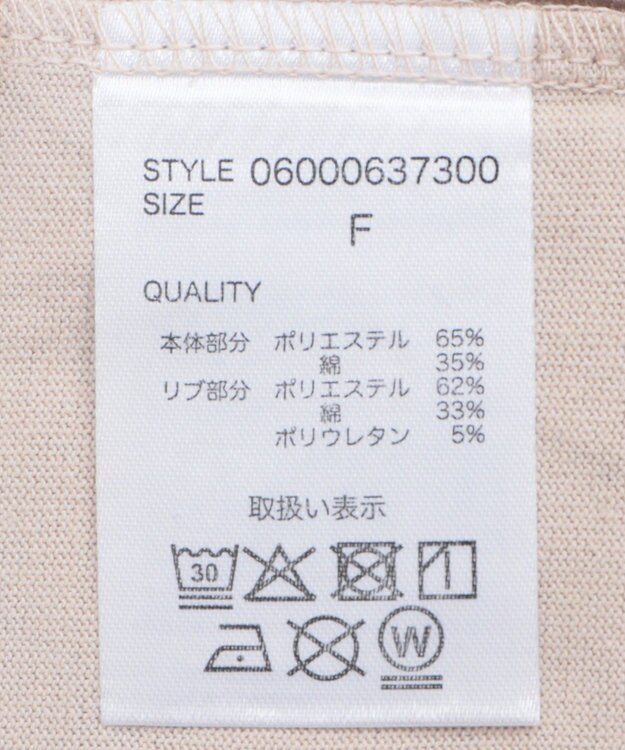 Green Parks ｍｅ　Ｊａｎｅ／プリントＢＩＧＴシャツ Beige