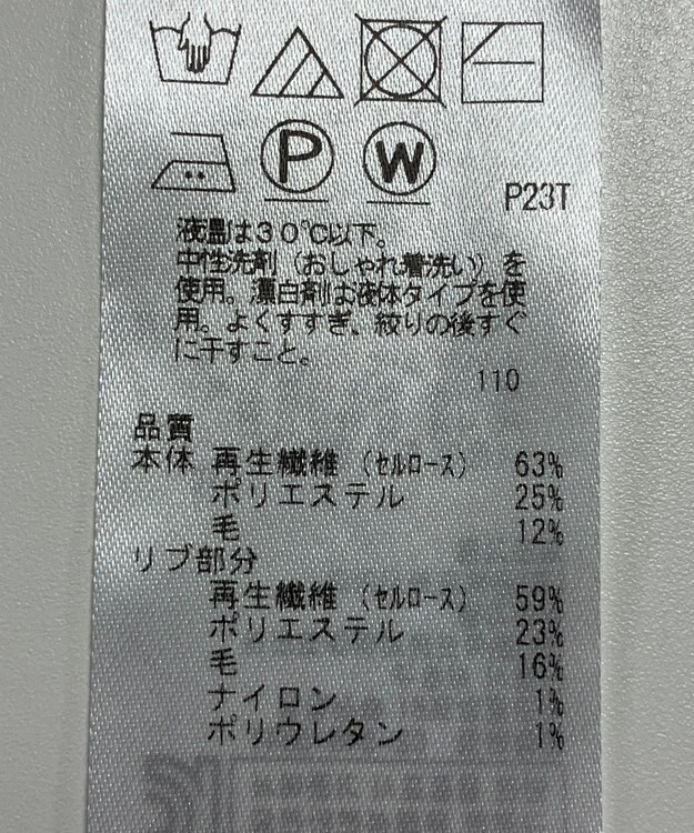 ONWARD Reuse Park 【組曲】ニット秋冬 ネイビー