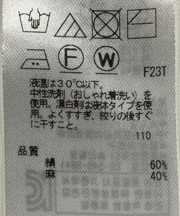 ONWARD Reuse Park 【23区】ニット春夏 オレンジ