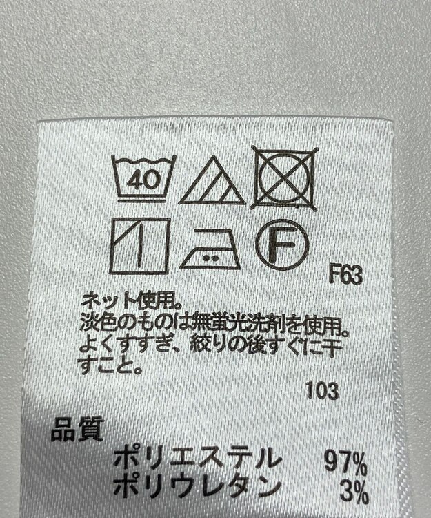 ONWARD Reuse Park 【any SiS】カットソー秋冬 グレー