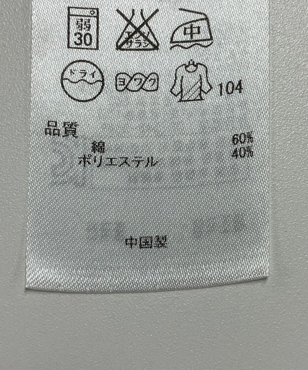 ONWARD Reuse Park 【組曲】ジャケット春夏 ネイビー