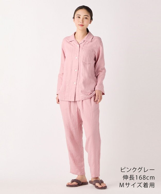 UCHINO マシュマロガーゼベーシックレディスパジャマ ピンクグレー