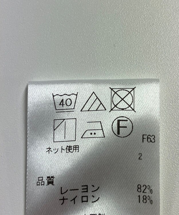 ONWARD Reuse Park 【UNFILO】ブラウス春夏 ブラウン