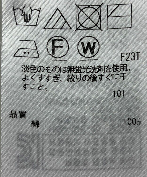 ONWARD Reuse Park 【組曲】ニット春夏 ネイビー