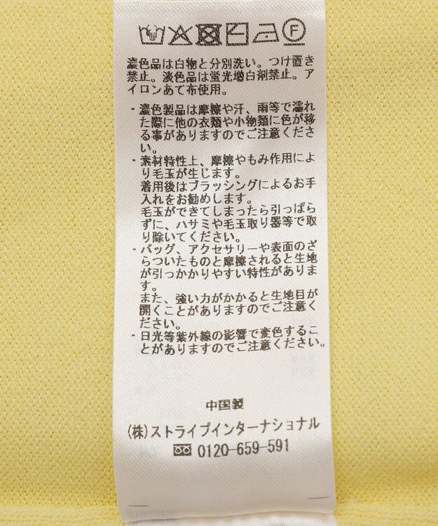 YECCA VECCA シアーMIXカーディガン Yellow