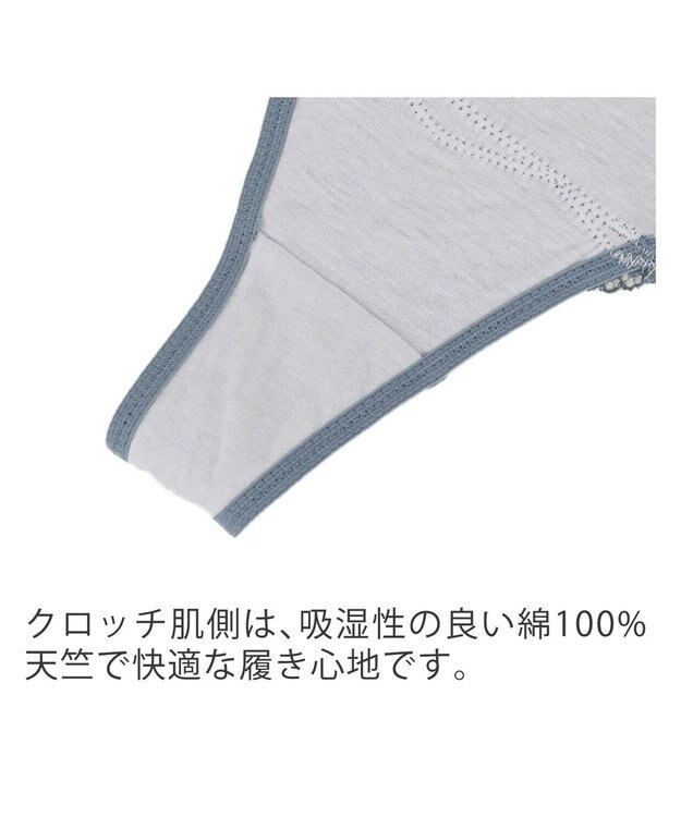 BRADELIS New York 【BRADELIS New York】クイックサポートスタイルタンガﾞ22A1 ブルー