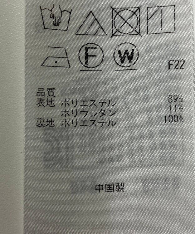 ONWARD Reuse Park 【自由区】ジャケット春夏 ネイビー