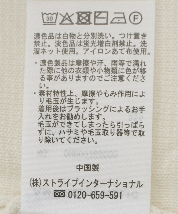 AMERICAN HOLIC ワンポイントロゴクルーカーディガン Ivory