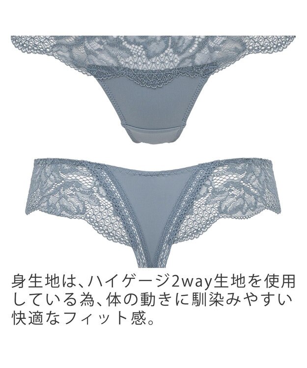 BRADELIS New York 【BRADELIS New York】クイックサポートスタイルタンガﾞ22A1 ブルー