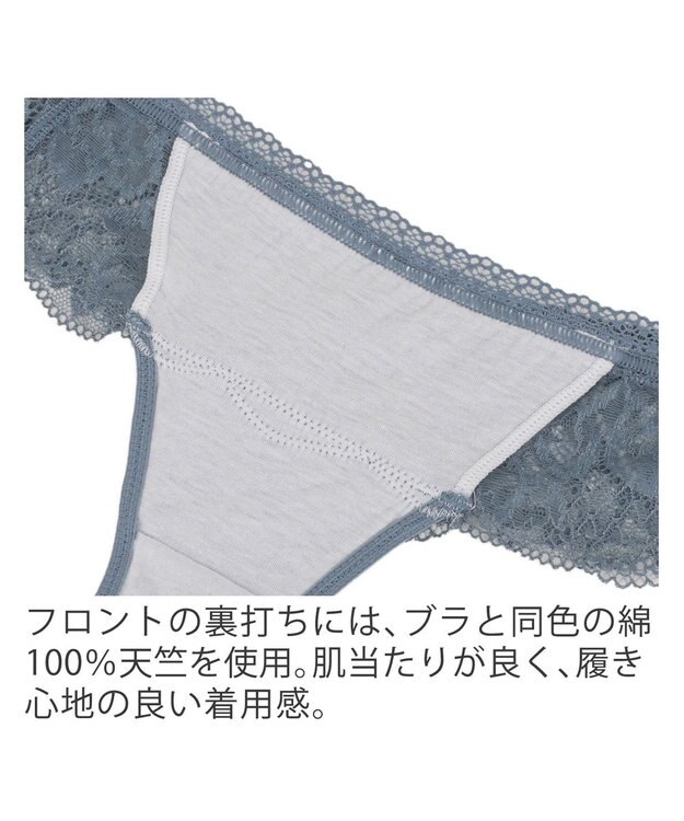 BRADELIS New York 【BRADELIS New York】クイックサポートスタイルタンガﾞ22A1 ブルー