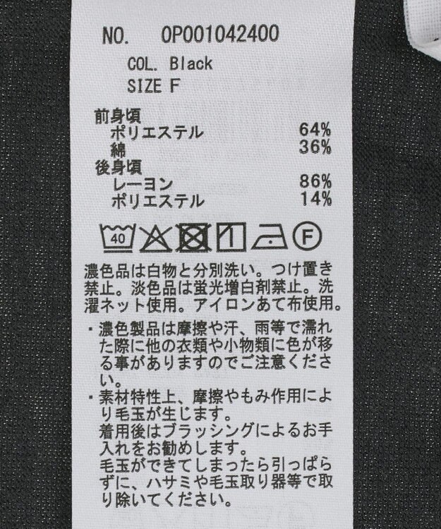 CRAFT STANDARD BOUTIQUE 布帛ウエストギャザー切替チュニック Black