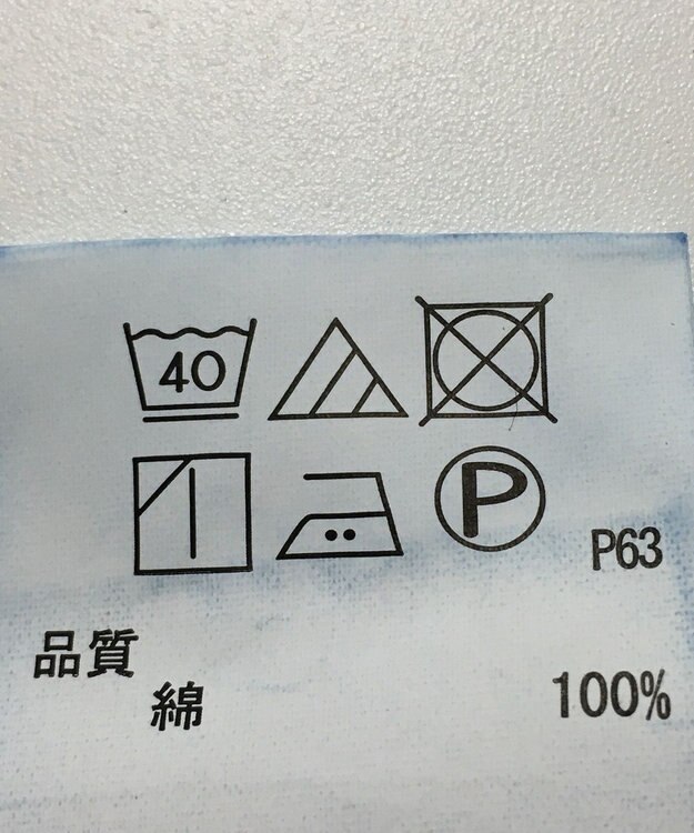 ONWARD Reuse Park 【any FAM】パンツ秋冬 ネイビー