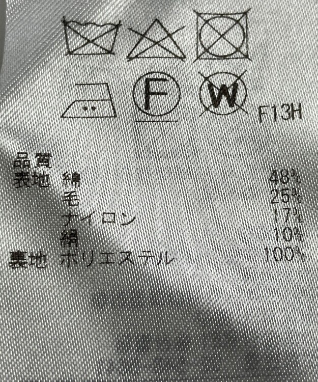 ONWARD Reuse Park 【ICB】パンツ秋冬 グレー