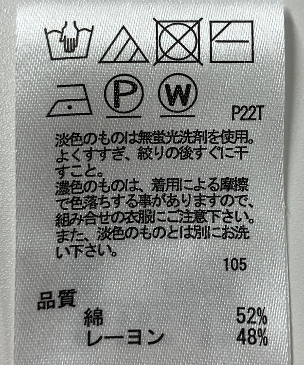 ONWARD Reuse Park 【any SiS】ニット春夏 オレンジ