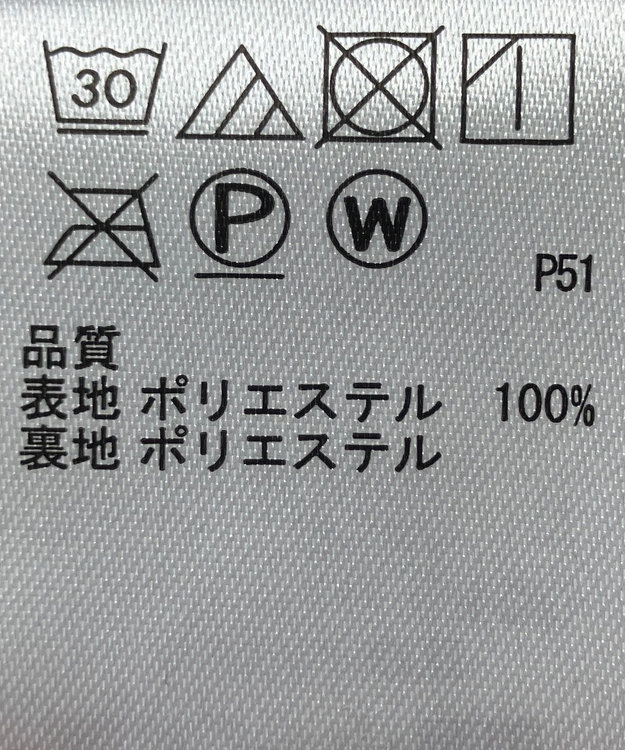 ONWARD Reuse Park 【any SiS】スカート秋冬 ネイビー