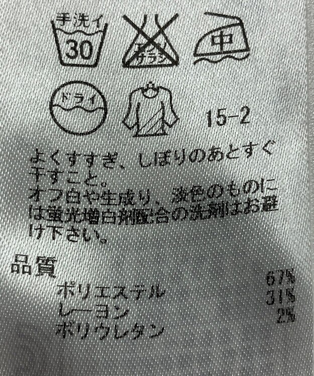 ONWARD Reuse Park 【自由区】パンツ春夏 グレー