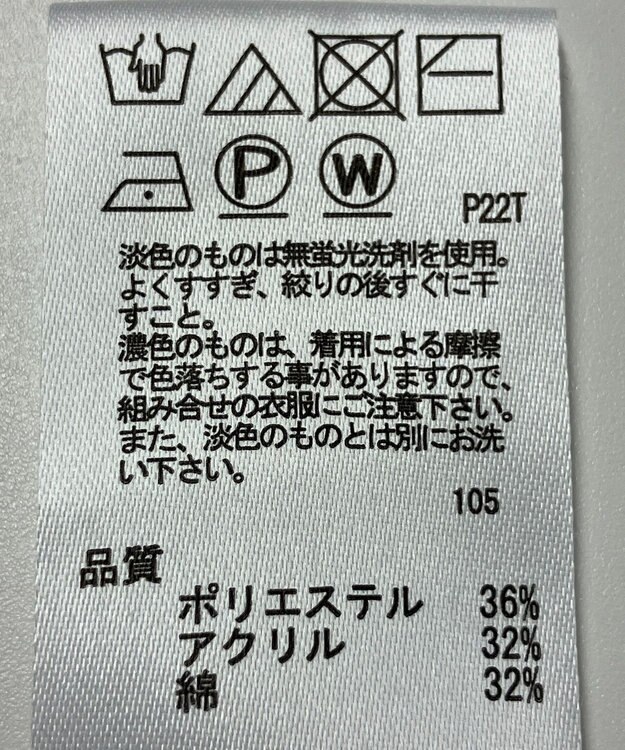 ONWARD Reuse Park 【any SiS】ニット秋冬 パープル