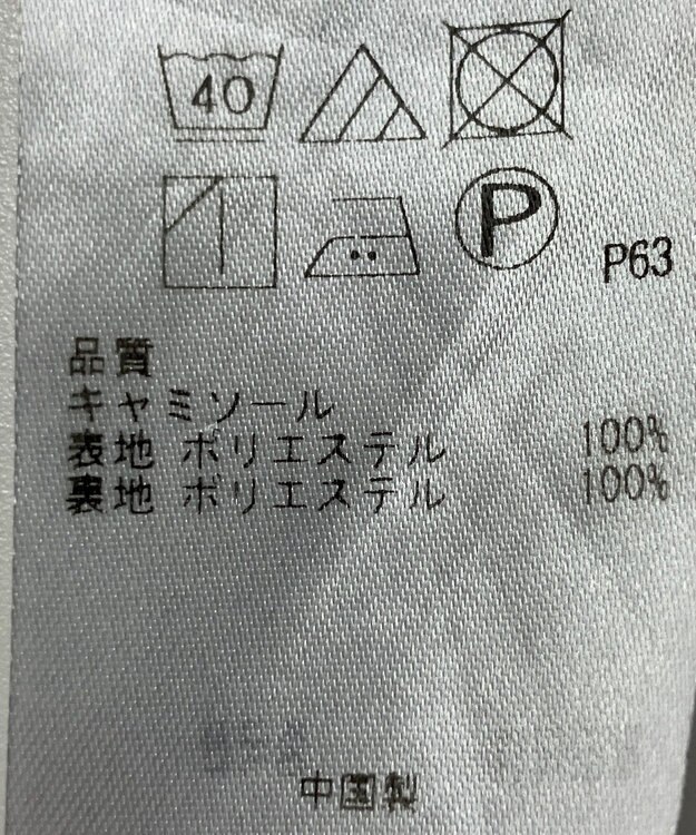 ONWARD Reuse Park 【UNFILO】ワンピース秋冬 ブラック