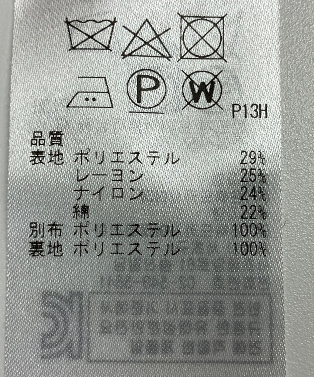 ONWARD Reuse Park 【自由区】ブラウス春夏 ブラック