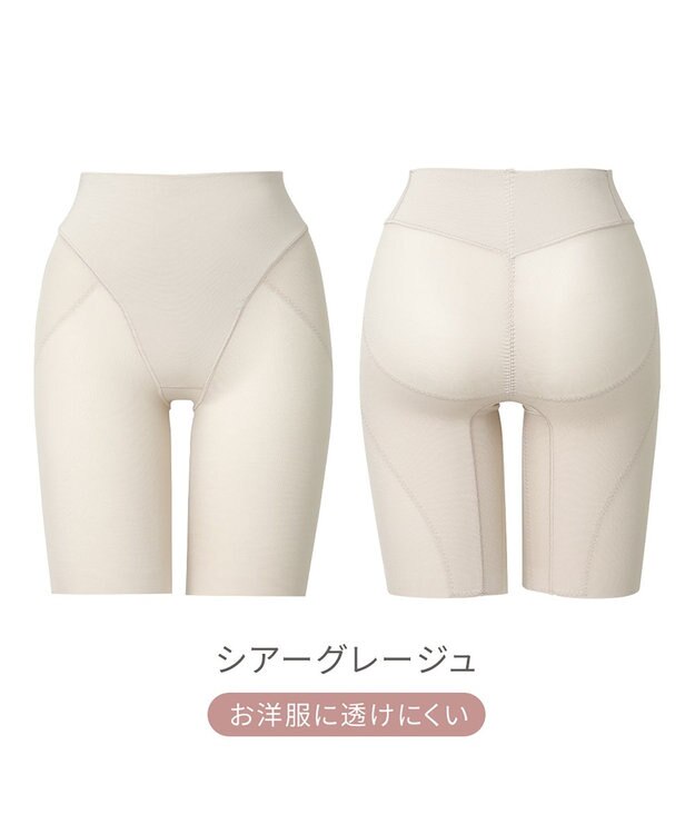 BRADELIS New York 【Yukine inc. 】ゆきねえ365綿混モアらくヒップサポートガードル24 ブラデリス 補正下着 シアーグレージュ