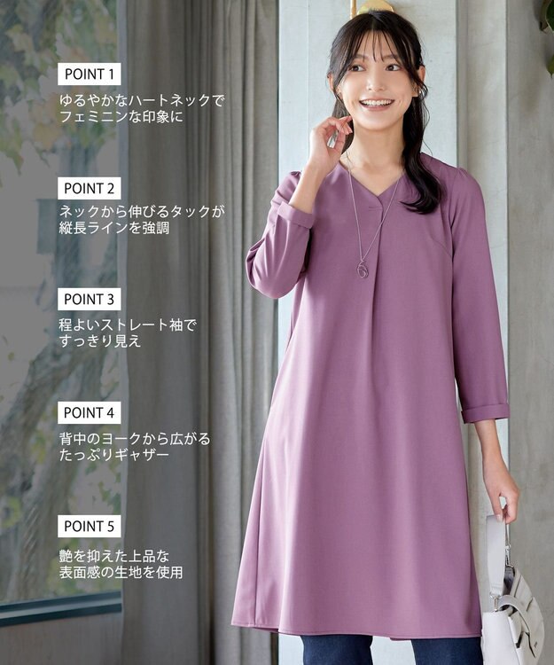 Tiaclasse 【洗える】バックギャザーハートネックAラインワンピース ラベンダー