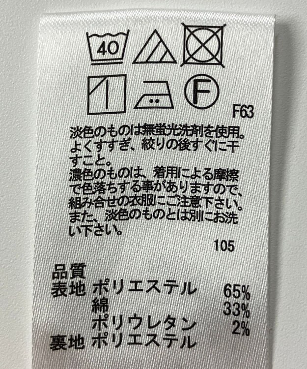 ONWARD Reuse Park 【any SiS】スカート秋冬 ブラウン