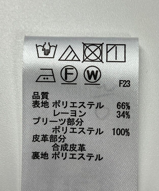 ONWARD Reuse Park 【any SiS】スカート秋冬 ブラウン