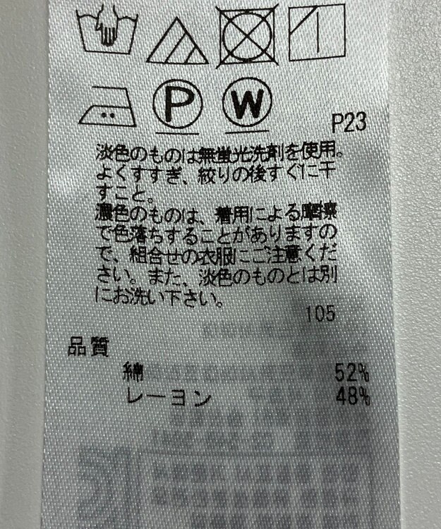 ONWARD Reuse Park 【ICB】ブラウス春夏 イエロー