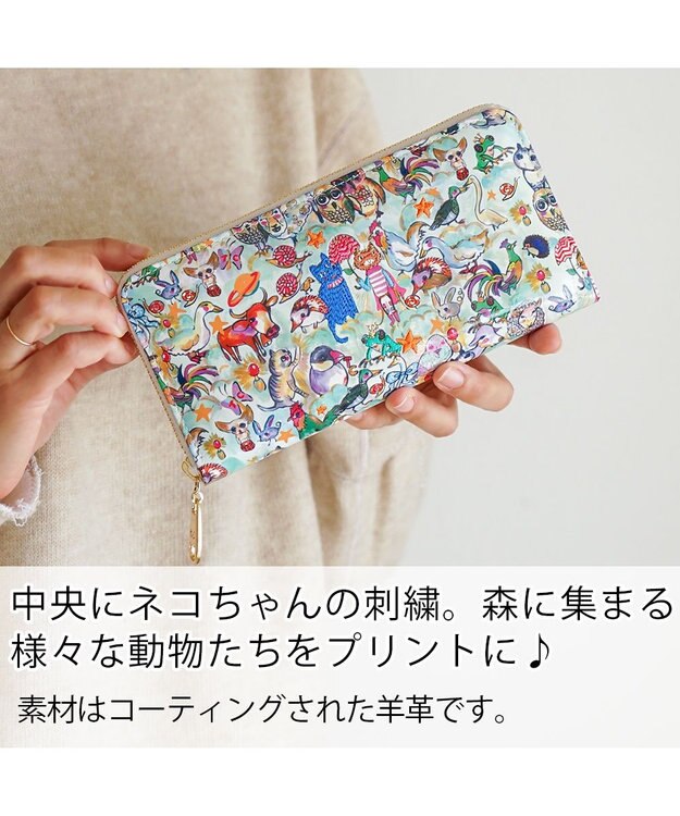 tsumori chisato CARRY 森のどうぶつたち ラウンドファスナー長財布 ホワイト