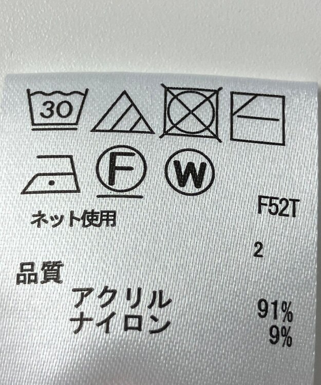 ONWARD Reuse Park 【any FAM】ニット春夏 ブラウン
